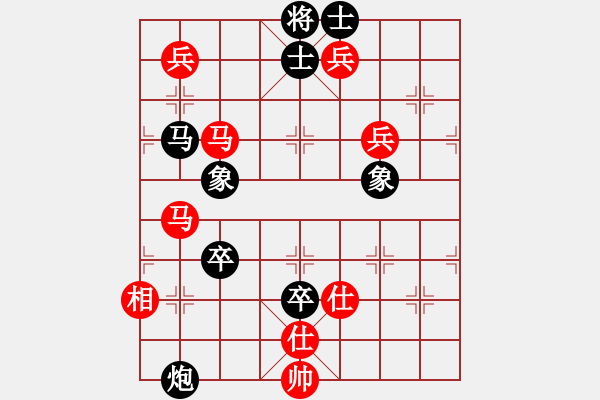 象棋棋谱图片：老子叫宣观(北斗)-胜-shiga(地煞) - 步数：170 