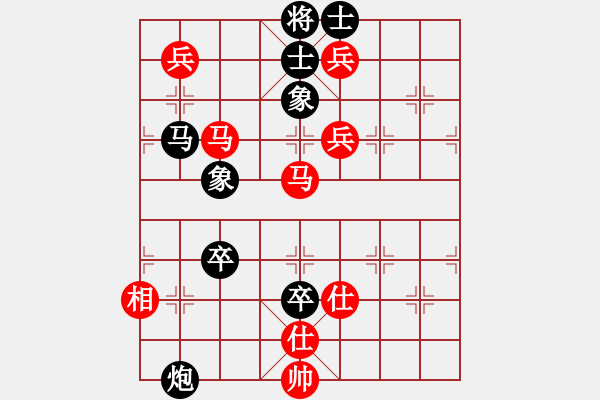 象棋棋谱图片：老子叫宣观(北斗)-胜-shiga(地煞) - 步数：180 