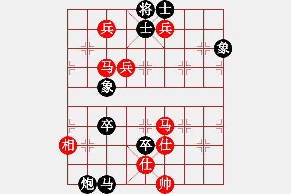 象棋棋谱图片：老子叫宣观(北斗)-胜-shiga(地煞) - 步数：190 