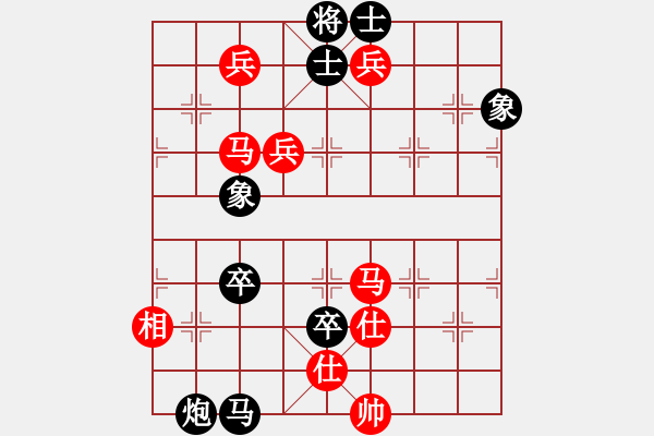 象棋棋譜圖片：老子叫宣觀(北斗)-勝-shiga(地煞) - 步數(shù)：190 