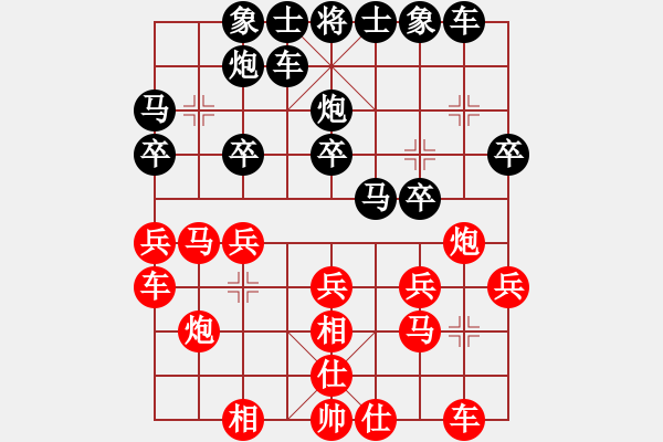 象棋棋谱图片：老子叫宣观(北斗)-胜-shiga(地煞) - 步数：20 