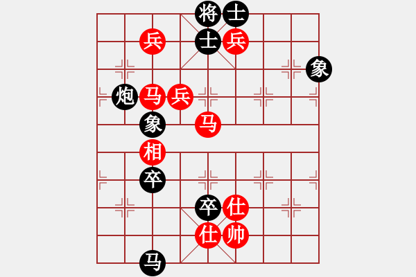 象棋棋谱图片：老子叫宣观(北斗)-胜-shiga(地煞) - 步数：200 