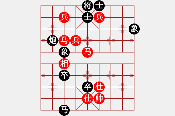 象棋棋譜圖片：老子叫宣觀(北斗)-勝-shiga(地煞) - 步數(shù)：200 