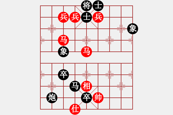 象棋棋谱图片：老子叫宣观(北斗)-胜-shiga(地煞) - 步数：210 