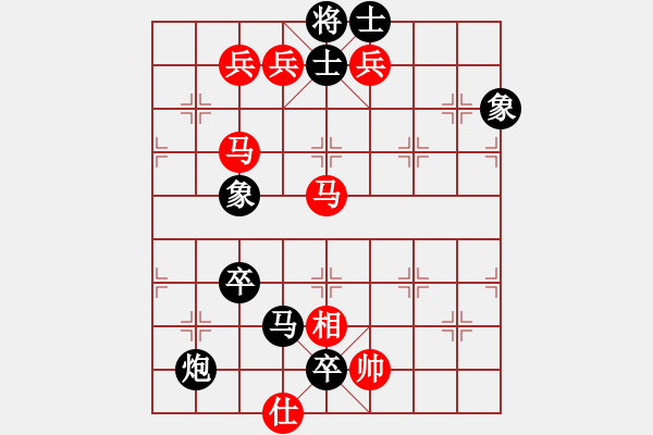 象棋棋譜圖片：老子叫宣觀(北斗)-勝-shiga(地煞) - 步數(shù)：210 