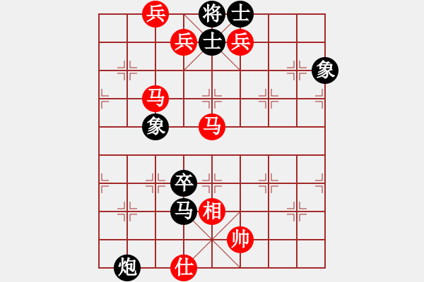 象棋棋譜圖片：老子叫宣觀(北斗)-勝-shiga(地煞) - 步數(shù)：220 