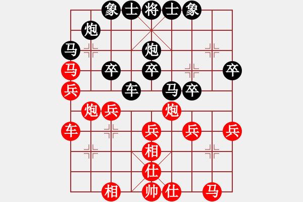 象棋棋谱图片：老子叫宣观(北斗)-胜-shiga(地煞) - 步数：30 