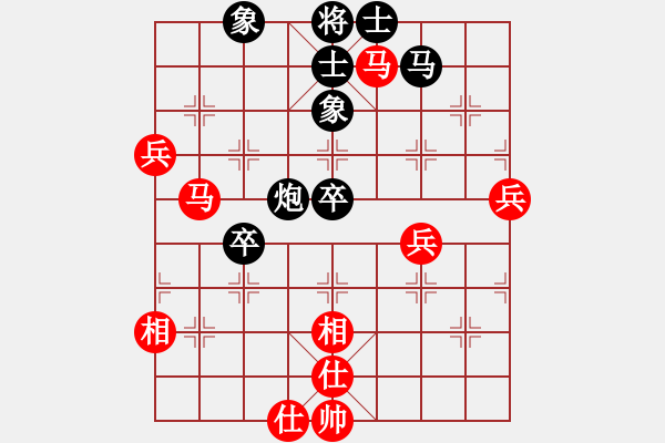 象棋棋谱图片：老子叫宣观(北斗)-胜-shiga(地煞) - 步数：80 