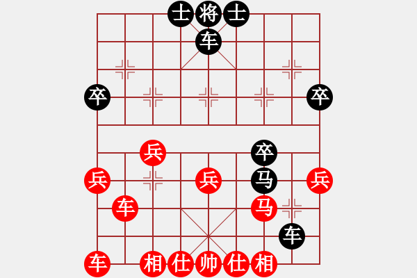 象棋棋譜圖片：環(huán)保總局(2段)-勝-魏榆棋王(3段) - 步數(shù)：30 