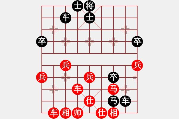 象棋棋譜圖片：環(huán)保總局(2段)-勝-魏榆棋王(3段) - 步數(shù)：40 