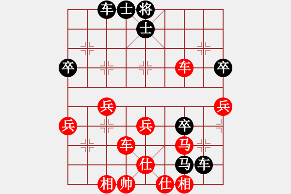 象棋棋譜圖片：環(huán)?？偩?2段)-勝-魏榆棋王(3段) - 步數(shù)：43 