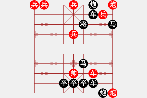 象棋棋譜圖片：對一則改局的修改提高 - 步數(shù)：0 