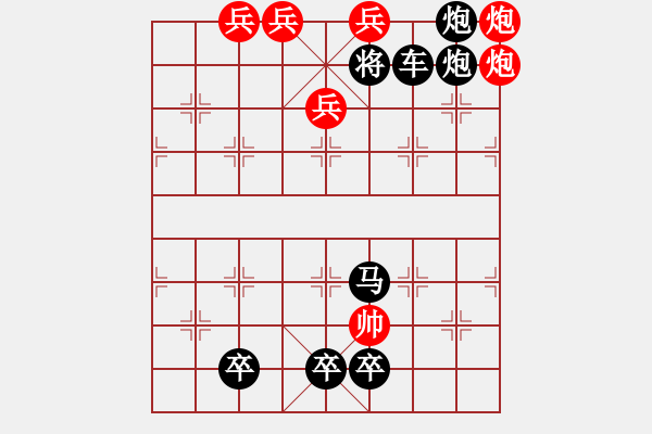 象棋棋譜圖片：對一則改局的修改提高 - 步數(shù)：20 