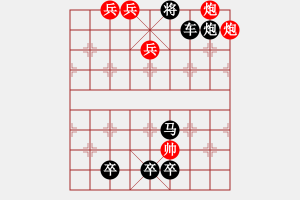 象棋棋譜圖片：對一則改局的修改提高 - 步數(shù)：30 