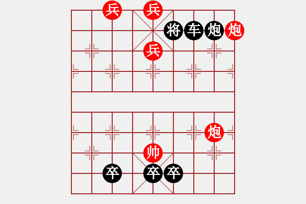 象棋棋譜圖片：對一則改局的修改提高 - 步數(shù)：40 