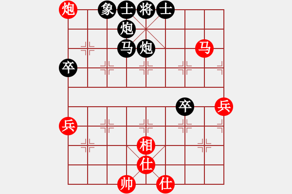 象棋棋譜圖片：閻王爺VS愛花天使 第2輪 - 步數(shù)：80 