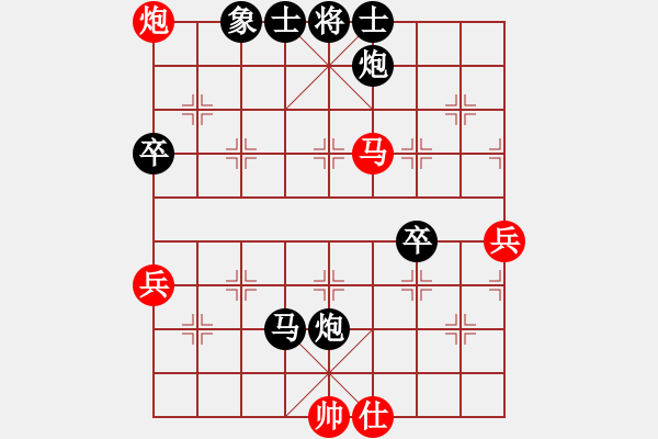 象棋棋譜圖片：閻王爺VS愛花天使 第2輪 - 步數(shù)：90 