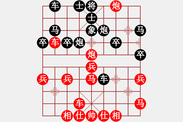 象棋棋譜圖片：天天象棋華山論劍浩軒爺先勝王德春業(yè)9-1 - 步數(shù)：30 