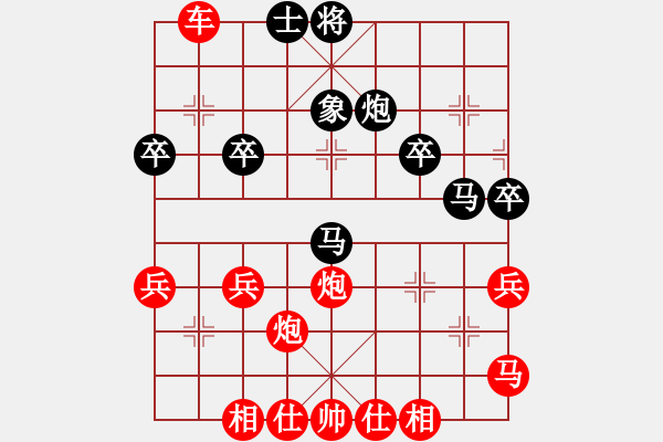 象棋棋譜圖片：天天象棋華山論劍浩軒爺先勝王德春業(yè)9-1 - 步數(shù)：40 