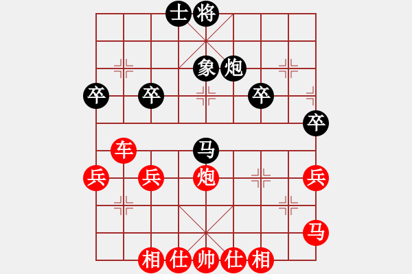 象棋棋譜圖片：天天象棋華山論劍浩軒爺先勝王德春業(yè)9-1 - 步數(shù)：45 