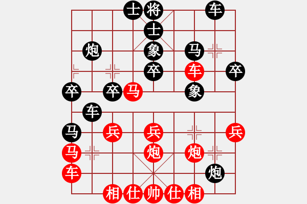 象棋棋譜圖片：鞍山王磊(4段)-負(fù)-火箭奔月(6段) - 步數(shù)：30 