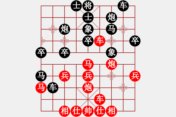 象棋棋譜圖片：鞍山王磊(4段)-負(fù)-火箭奔月(6段) - 步數(shù)：40 