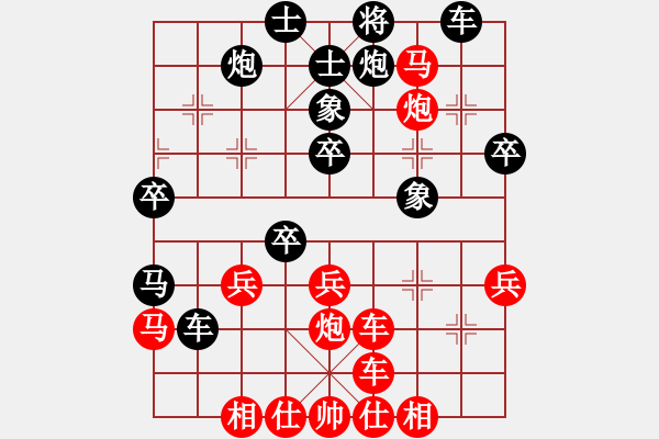 象棋棋譜圖片：鞍山王磊(4段)-負(fù)-火箭奔月(6段) - 步數(shù)：50 