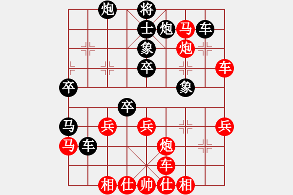 象棋棋譜圖片：鞍山王磊(4段)-負(fù)-火箭奔月(6段) - 步數(shù)：60 