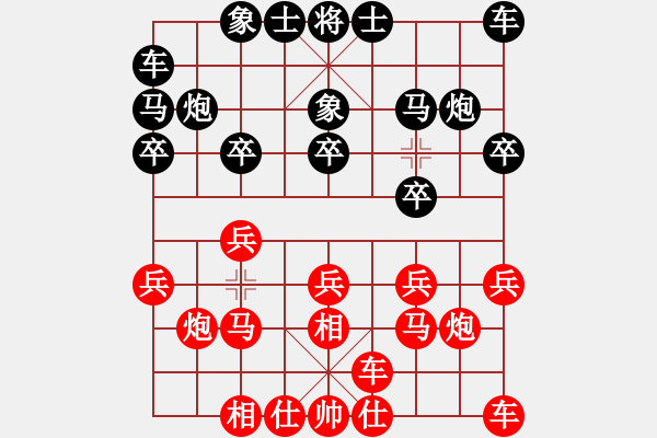 象棋棋谱图片：李智屏 先和 李群 - 步数：11 