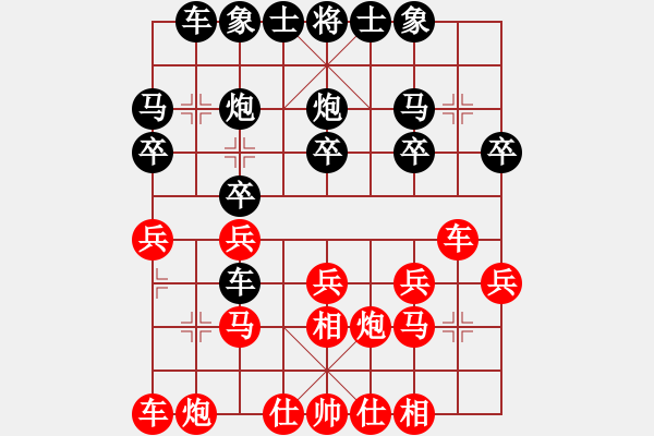 象棋棋譜圖片：bbboy002（業(yè)4-3）先勝老狐貍（業(yè)4-3） - 步數(shù)：20 