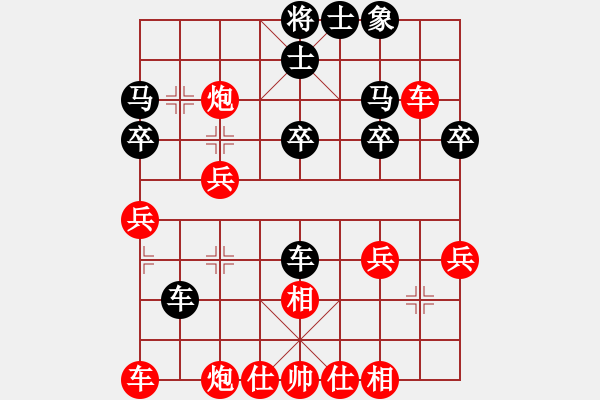 象棋棋譜圖片：bbboy002（業(yè)4-3）先勝老狐貍（業(yè)4-3） - 步數(shù)：33 