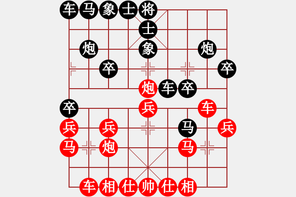 象棋棋譜圖片：前半盤好后邊斷送：挪馬亮炮謀子勝勢(shì) 棄炮進(jìn)馬丟子慘敗 - 步數(shù)：20 