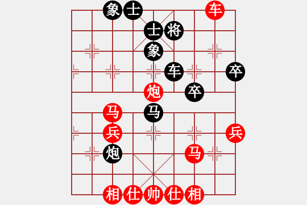 象棋棋譜圖片：前半盤好后邊斷送：挪馬亮炮謀子勝勢(shì) 棄炮進(jìn)馬丟子慘敗 - 步數(shù)：40 