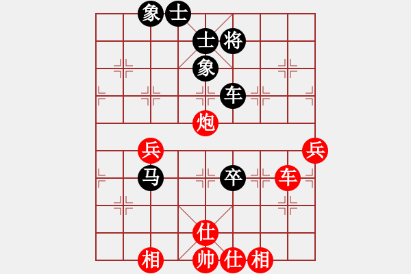 象棋棋譜圖片：前半盤好后邊斷送：挪馬亮炮謀子勝勢(shì) 棄炮進(jìn)馬丟子慘敗 - 步數(shù)：60 