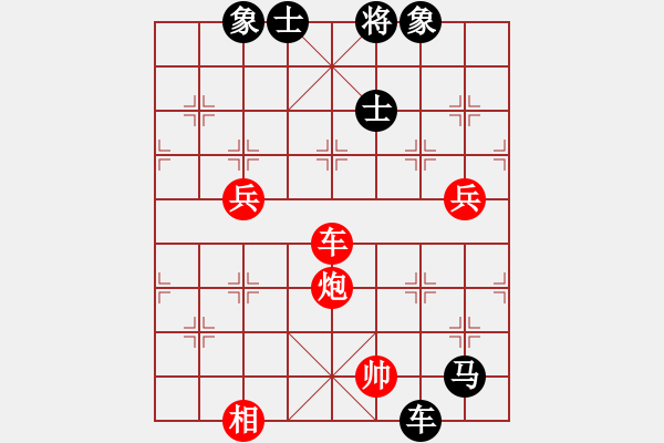 象棋棋譜圖片：前半盤好后邊斷送：挪馬亮炮謀子勝勢(shì) 棄炮進(jìn)馬丟子慘敗 - 步數(shù)：90 