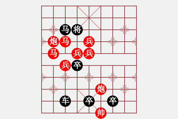 象棋棋譜圖片：☆《明月青山》☆　　秦 臻 擬局 - 步數(shù)：0 