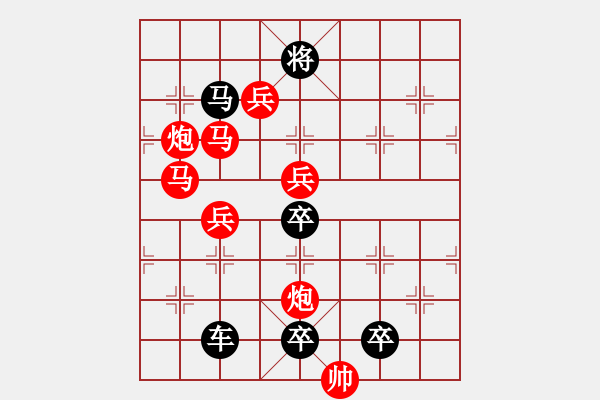 象棋棋譜圖片：☆《明月青山》☆　　秦 臻 擬局 - 步數(shù)：10 