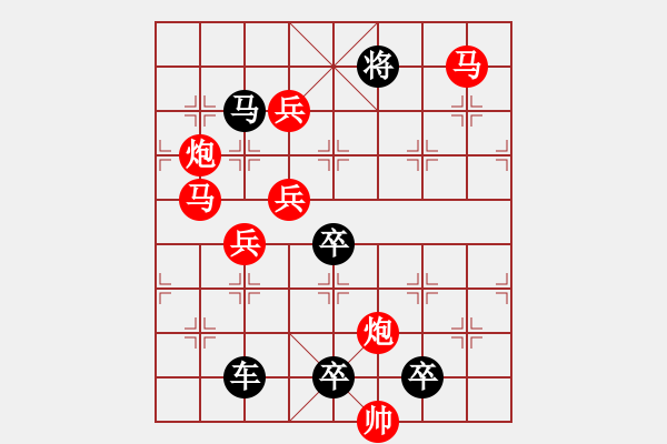 象棋棋譜圖片：☆《明月青山》☆　　秦 臻 擬局 - 步數(shù)：20 