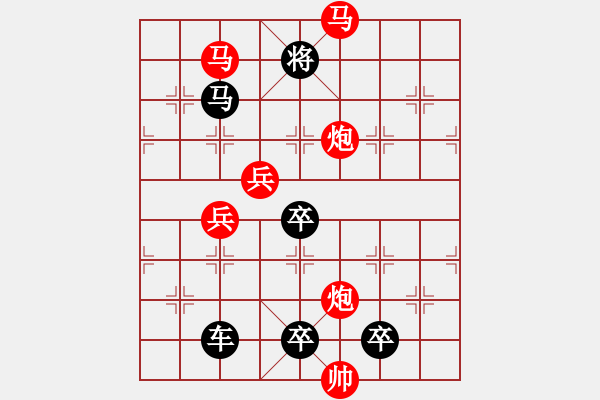 象棋棋譜圖片：☆《明月青山》☆　　秦 臻 擬局 - 步數(shù)：30 