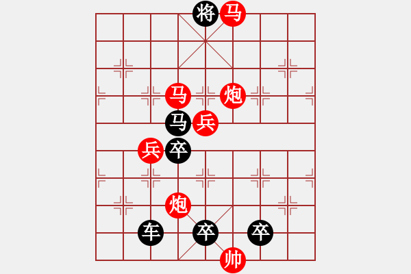 象棋棋譜圖片：☆《明月青山》☆　　秦 臻 擬局 - 步數(shù)：40 