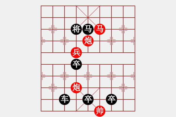 象棋棋譜圖片：☆《明月青山》☆　　秦 臻 擬局 - 步數(shù)：60 