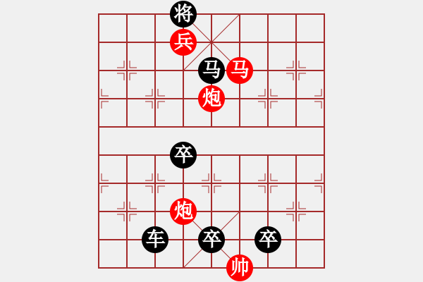 象棋棋譜圖片：☆《明月青山》☆　　秦 臻 擬局 - 步數(shù)：65 