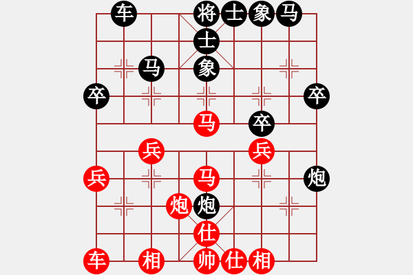 象棋棋谱图片：第六轮第一场第一台 眉山彭学敏先和江油刘亚南 - 步数：30 