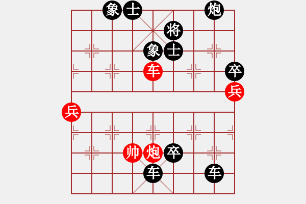 象棋棋譜圖片：鄂州中考王(5段)-負(fù)-安順大俠(月將) - 步數(shù)：100 