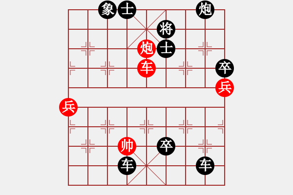 象棋棋譜圖片：鄂州中考王(5段)-負(fù)-安順大俠(月將) - 步數(shù)：102 