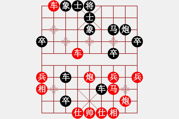 象棋棋譜圖片：鄂州中考王(5段)-負(fù)-安順大俠(月將) - 步數(shù)：40 