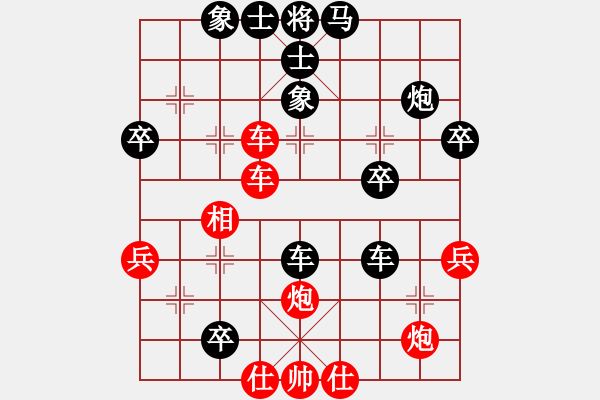 象棋棋譜圖片：鄂州中考王(5段)-負(fù)-安順大俠(月將) - 步數(shù)：50 