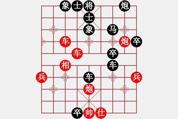 象棋棋譜圖片：鄂州中考王(5段)-負(fù)-安順大俠(月將) - 步數(shù)：60 