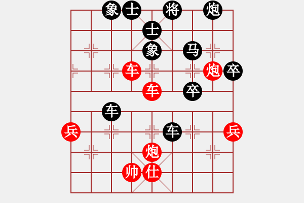 象棋棋譜圖片：鄂州中考王(5段)-負(fù)-安順大俠(月將) - 步數(shù)：70 