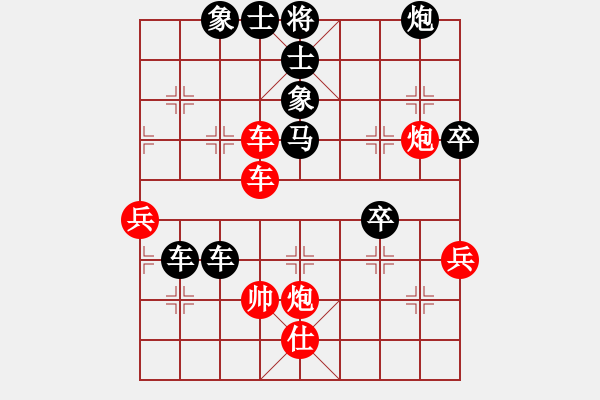 象棋棋譜圖片：鄂州中考王(5段)-負(fù)-安順大俠(月將) - 步數(shù)：80 